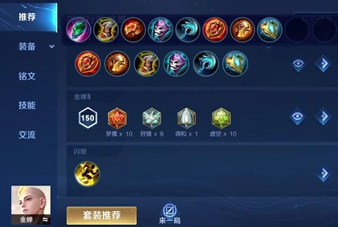 王者新英雄金蝉技能介绍_王者荣耀金蝉玩法全攻略，掌控圣僧之力制霸峡谷
