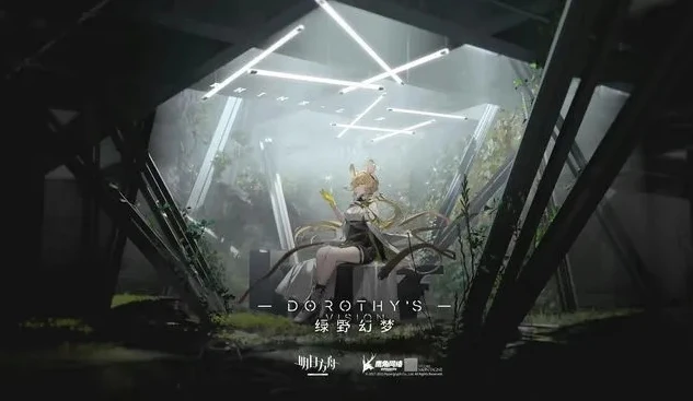 是明日方舟哒笔趣阁无弹窗_〈明日方舟〉，游戏世界的独特魅力与深度探索