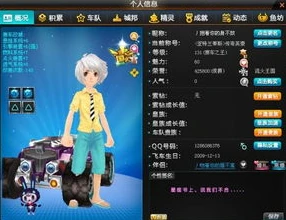 qq飞车游戏账号在哪卖_QQ飞车游戏账号售卖，你需要知道的那些事