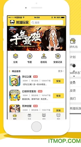 0元玩手游app_警惕0元玩手游平台背后的真相