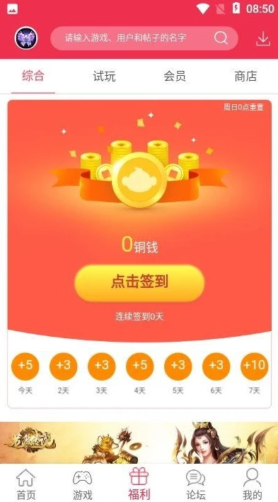 0元玩手游app_警惕0元玩手游平台背后的真相