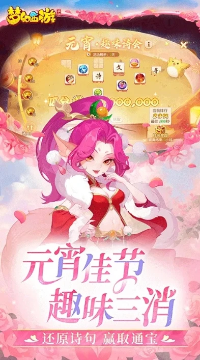 华为手机怎么下载梦幻手游官服_华为手机下载梦幻手游官服全攻略