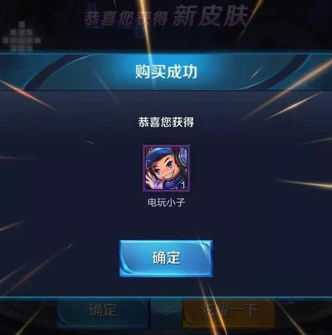 qq飞车一颗钻石等于多少点券币_QQ飞车,一颗钻石与点券的价值换算及背后的游戏经济体系