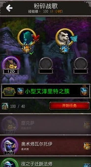 魔兽世界暗影国度版本小德外观大全_魔兽世界暗影国度，小德外观全收录，领略百变德鲁伊风采