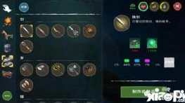 创造与魔法专家级符文添加剂是什么_创造与魔法，探寻专家级符文宝箱与符文添加剂