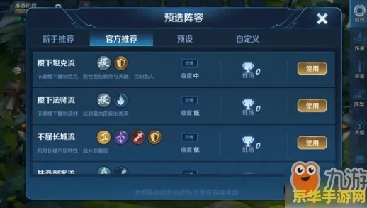 王者荣耀教程攻略详解大全_王者荣耀教程攻略详解，从新手到大神的进阶之路
