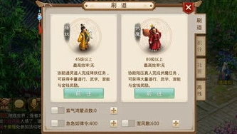 问道手游内测服账号怎么注册_问道手游内测服账号注册全攻略，开启专属仙侠之旅