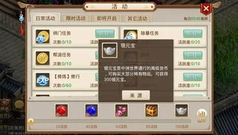 问道手游内测服账号怎么注册_问道手游内测服账号注册全攻略，开启专属仙侠之旅