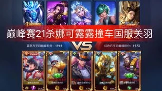 王者荣耀如何直播快手游戏教程_王者荣耀直播快手全攻略，开启你的王者直播之旅