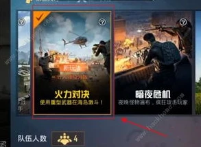 小幺解说和平精英 火力对决_小新解说，和平精英火力对决的热血激战与策略之道