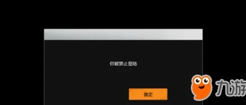 荒野行动pc申诉通道_荒野行动PC版申诉指南，全面解析申诉填写内容