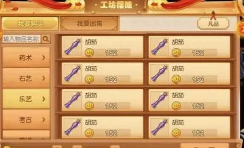 梦幻西游手游新手攻略平民职业_梦幻西游手游新手攻略2023，平民职业选择与成长指南