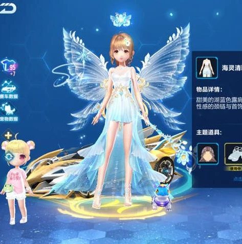 qq飞车衣服出售了还能找回吗_QQ飞车,出售的衣服能否找回及相关解决办法