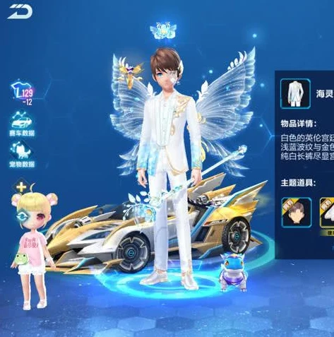 qq飞车衣服出售了还能找回吗_QQ飞车，出售的衣服能否找回及相关解决办法