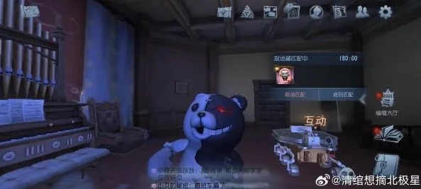 第五人格昊昊抱抱熊微博_走进第五人格昊昊抱抱熊的独特世界