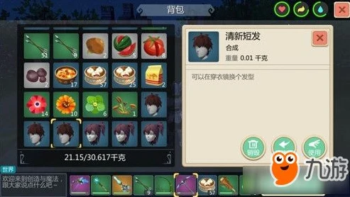 创造与魔法官方客户端怎么下载不了_创造与魔法官方客户端下载受阻？原因与解决方法全解析