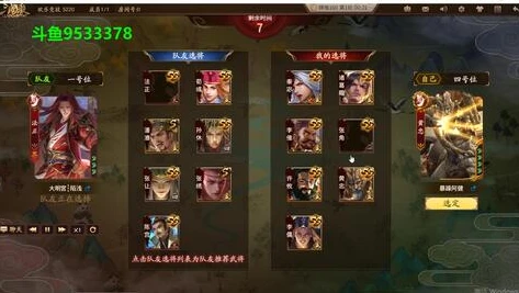 三国杀十周年武将突破优先级在哪_三国杀十周年武将突破优先级全解析，构建最强阵容的策略之道