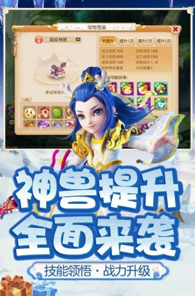 梦幻西游手游爱奇艺版本_梦幻西游手游爱奇艺版下载全攻略，畅玩梦幻世界