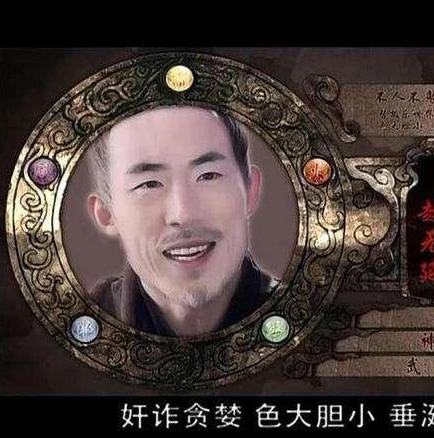仙剑奇侠传3演员表赵无延剧照_〈仙剑奇侠传3〉中的独特配角——赵无延,从形象到角色内涵的深度剖析