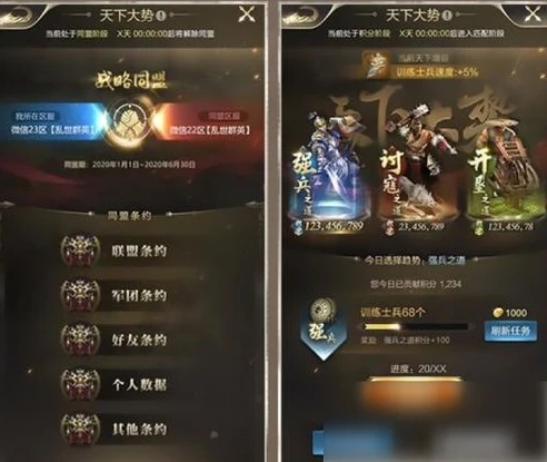 乱世王者合区列表_乱世王者合区公告，全新征程即将开启