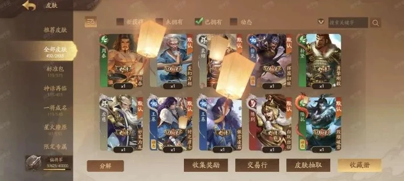 三国杀十周年60将符换谁好_三国杀十周年，60将符兑换性价比之选