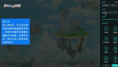 创造与魔法电脑端和手机端数据互通吗_创造与魔法，电脑版与手机版联机与数据互通全解析