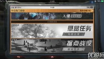 明日之后怎么快速赚金条 平民_明日之后新手平民快速赚金条的秘籍