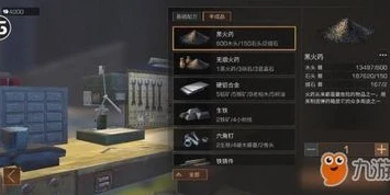 明日之后怎么快速赚金条 平民_明日之后新手平民快速赚金条的秘籍