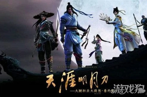 天涯明月刀手游天香洗练什么属性_天涯明月刀手游天香洗练属性全解析，打造最强天香
