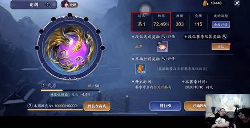 天涯明月刀手游天香洗练什么属性_天涯明月刀手游天香洗练属性全解析，打造最强天香