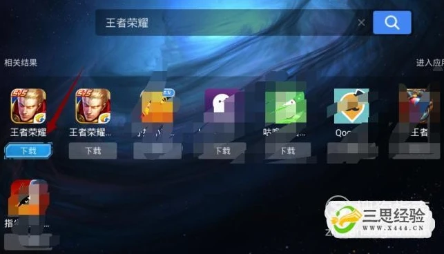 电脑上可以玩王者荣耀吗手游_电脑上畅玩王者荣耀，多种方式全解析