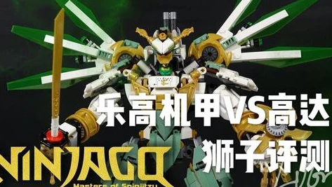 乐高幻影忍者大地神龙_乐高幻影忍者之大地巨龙，守护忍者世界的传奇力量