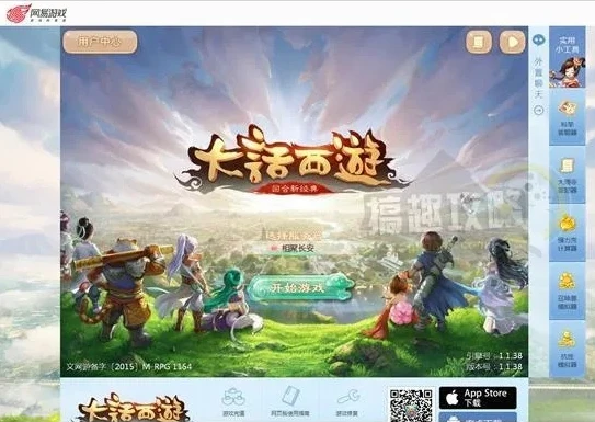 大话手游网页版怎么多开_大话西游手游网页版多开全攻略