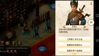 问道手游探案5月24日青竹客栈_问道手游探案之青竹客栈，神秘背后的真相探寻