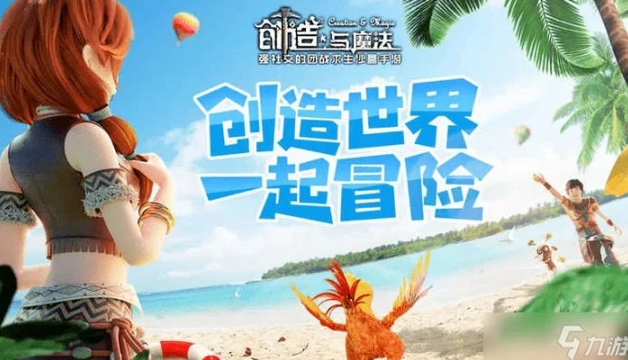 创造与魔法客服中心电话_创造与魔法客服咨询全知道，联系客服获取最佳游戏体验