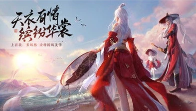 天涯明月刀手游移花心法移花主什么属性_天涯明月刀手游移花心法搭配，探寻移花属性与最佳心法组合