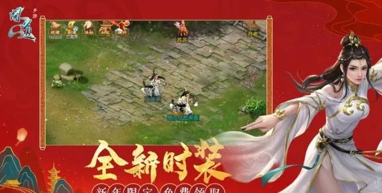 问道手游渠道服聚宝斋在哪里_探寻问道手游渠道服聚宝斋，入口与特色全解析