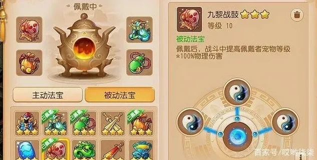 梦幻西游手游法宝精华兑换刷新时间是几点_梦幻西游手游法宝精华兑换刷新时间全解析