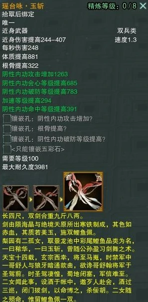 天刀唐门五毒哪个好玩_天刀唐门与五毒，论剑中的独特魅力与趣味