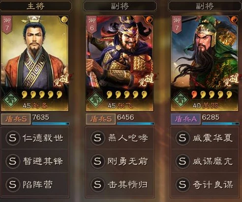 三国志战略版北定中原剧本_，策略与智谋的热血角逐