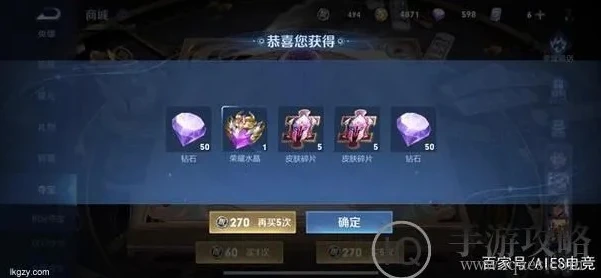 王者荣耀的荣耀水晶什么时候打折_王者荣耀荣耀水晶折扣全解析，最新规则与最佳抽取时机