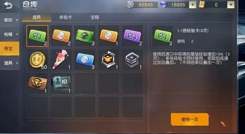 荒野行动辅助低价批发卡盟_荒野行动辅助卡盟，低价批发背后的真相与风险