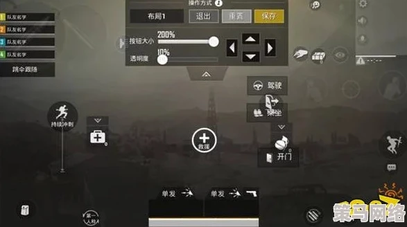 和平精英2指最稳灵敏度图片_和平精英二指最稳灵敏度分享，掌控战局的关键设置