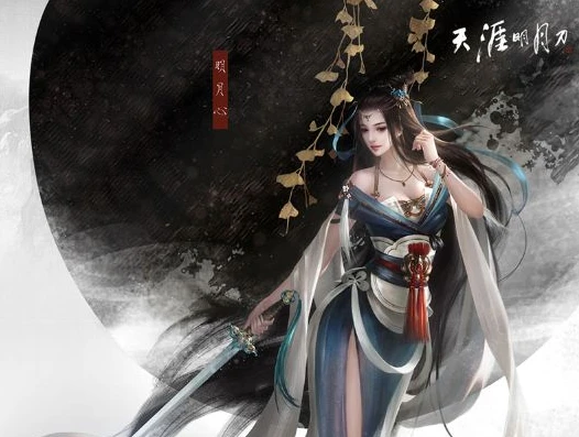 天涯明月刀明月心小说_明月心，天涯明月刀端游中的传奇开局