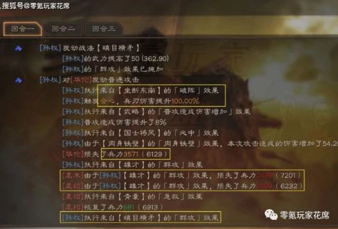 三国志战略版跨州收人_三国志战略版跨州收人的策略与影响，大跨之后能否小跨