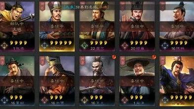 三国志战略版跨州收人_三国志战略版跨州收人的策略与影响，大跨之后能否小跨
