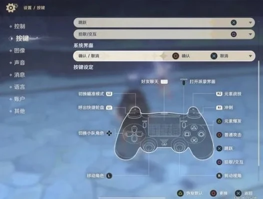 原神电脑操作按键地图按键_原神电脑操作按键全解析，畅游提瓦特大陆的操作秘籍