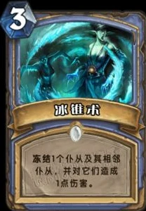 炉石传说新手卡组选哪个2024_炉石传说2024新手卡组推荐，踏上艾泽拉斯的征程