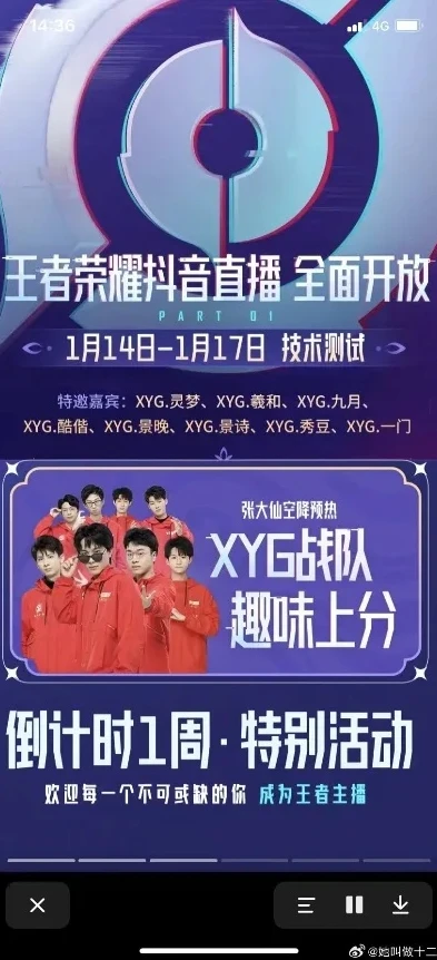 抖音打王者_抖音玩王者荣耀秒玩全知道，版本要求与畅玩攻略