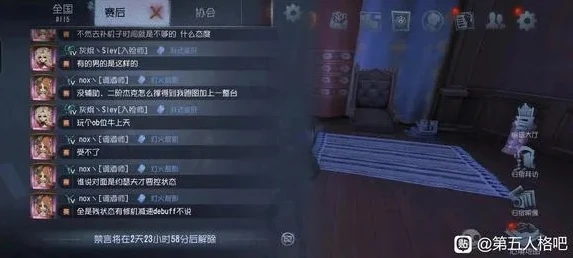 女生说第五人格是什么意思_解读女生眼中的〈第五人格〉，一场独特的游戏体验
